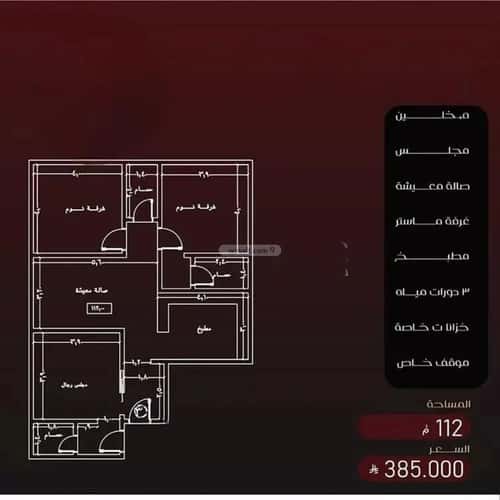 Apartment with 3 Bedrooms Al Faysaleyyah, North Jeddah, Jeddah