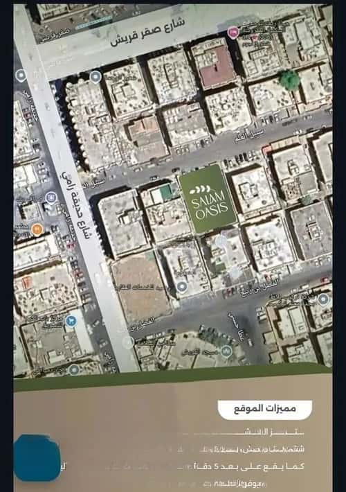 شقة ب 4 غرف السلامة، شمال جدة، جدة