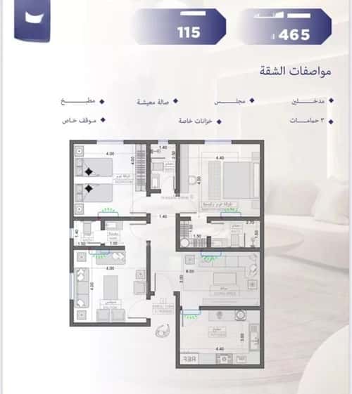 شقة ب 3 غرف السلامة، شمال جدة، جدة