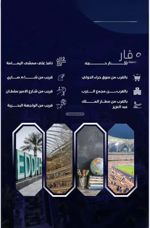 شقة ب 3 غرف السلامة، شمال جدة، جدة