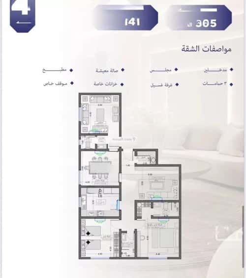 شقة ب 3 غرف السلامة، شمال جدة، جدة