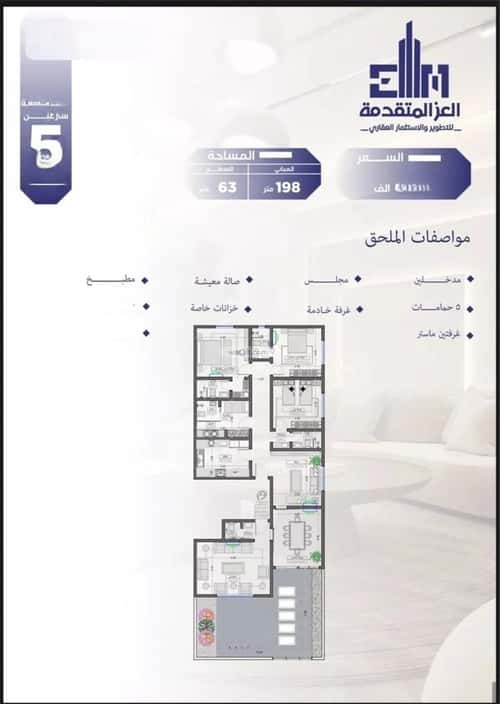 شقة بغرفتين السلامة، شمال جدة، جدة