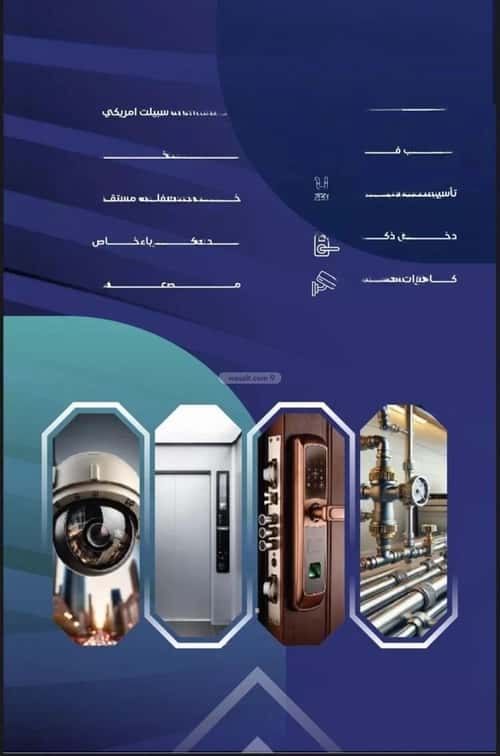 شقة ب 3 غرف السلامة، شمال جدة، جدة