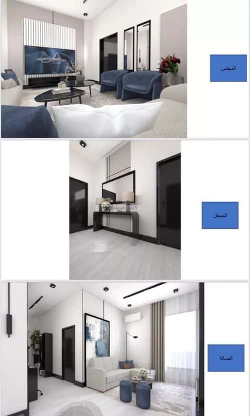 شقة ب 4 غرف الياسمين، شمال الرياض، الرياض