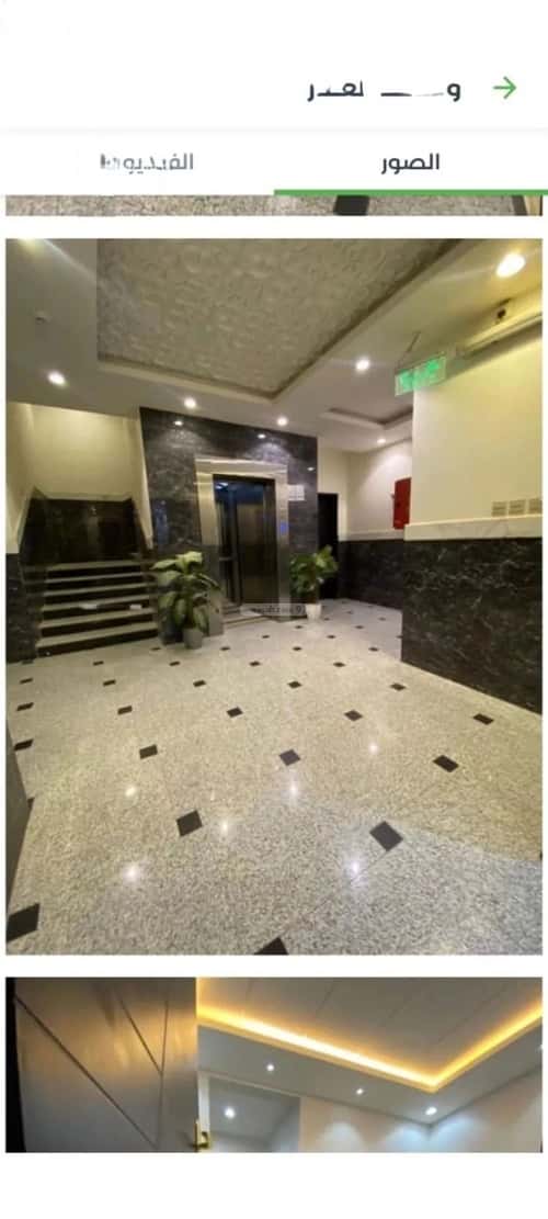 شقة ب 3 غرف الياسمين، شمال الرياض، الرياض