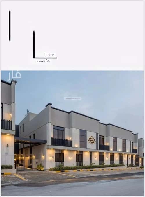 شقة ب 4 غرف النرجس، شمال الرياض، الرياض