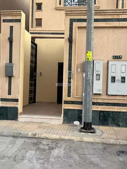 شقة 3 غرف في النرجس