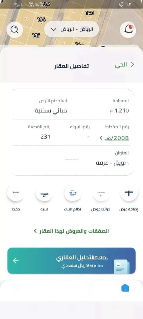 Land 2400 SQM Facing North Twaeeq, West Riyadh, Riyadh