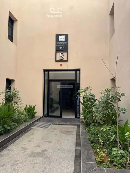 شقة ب 3 غرف النرجس، شمال الرياض، الرياض