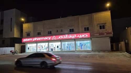 Apartment with 1 Bedroom Al-Malqa, North Riyadh, Riyadh