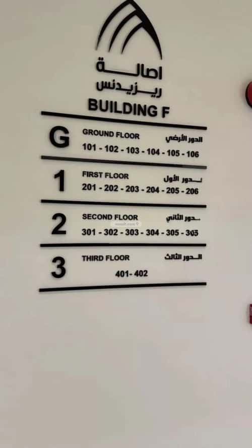 شقة ب 3 غرف النهضة، شرق الرياض، الرياض