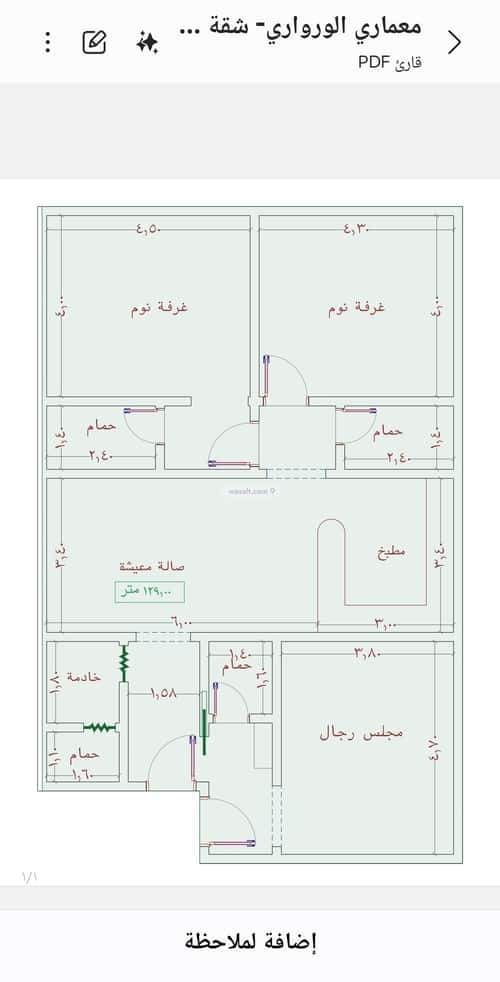 Apartment with 3 Bedrooms Al Jamea|Ah, South Jeddah, Jeddah