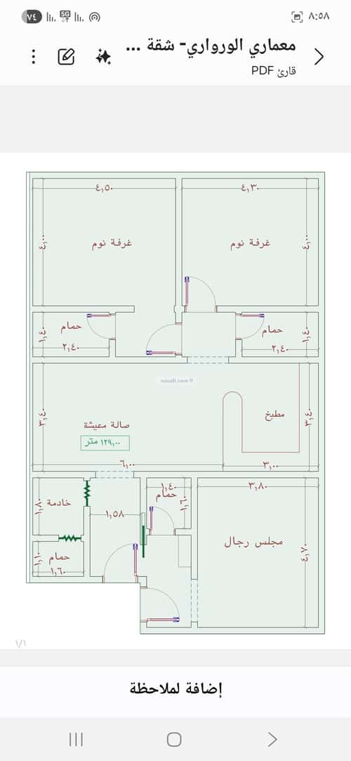شقة ب 3 غرف الجامعة، جنوب جدة، جدة
