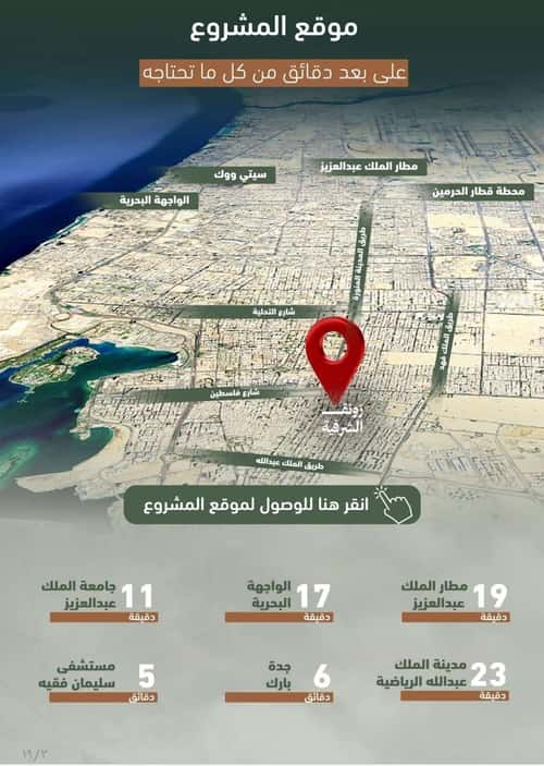 شقة ب 3 غرف الشرفية، جنوب جدة، جدة