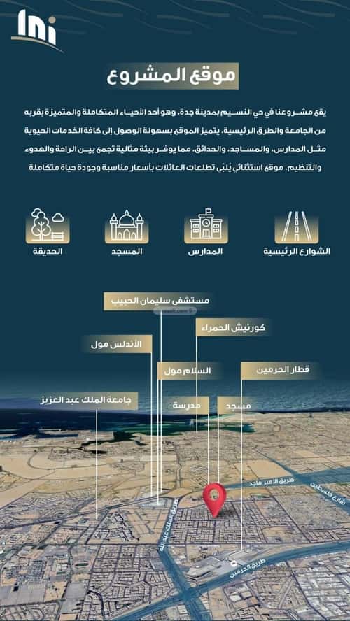 شقة ب 4 غرف النسيم، جنوب جدة، جدة