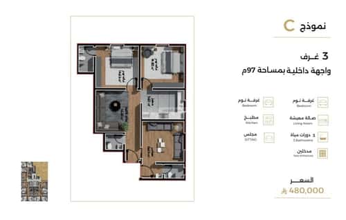 شقة ب 3 غرف السلامة، شمال جدة، جدة