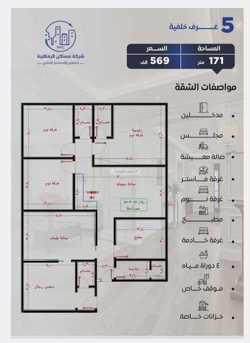 Apartment with 4 Bedrooms Al Nuzha, North Jeddah, Jeddah