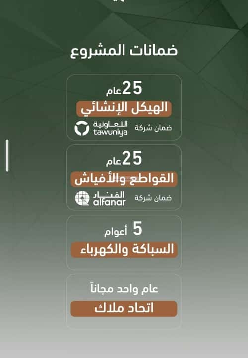 شقة ب 3 غرف الشرفية، جنوب جدة، جدة