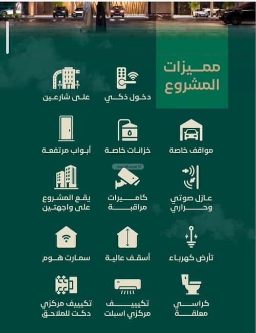 شقة ب 3 غرف الحمراء، شمال جدة، جدة