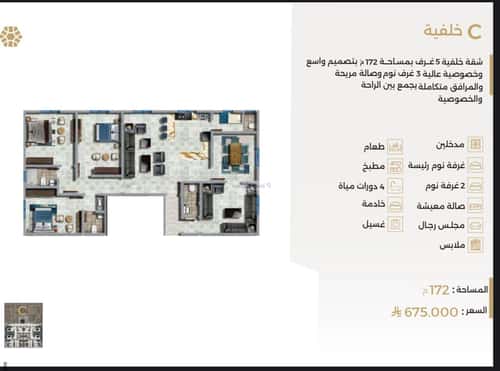 شقة ب 3 غرف النعيم، شمال جدة، جدة