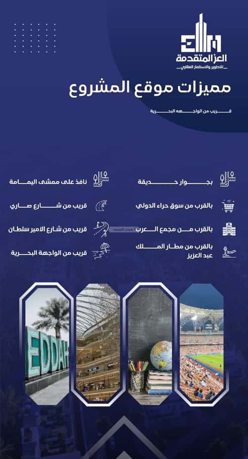 شقة ب 4 غرف السلامة، شمال جدة، جدة