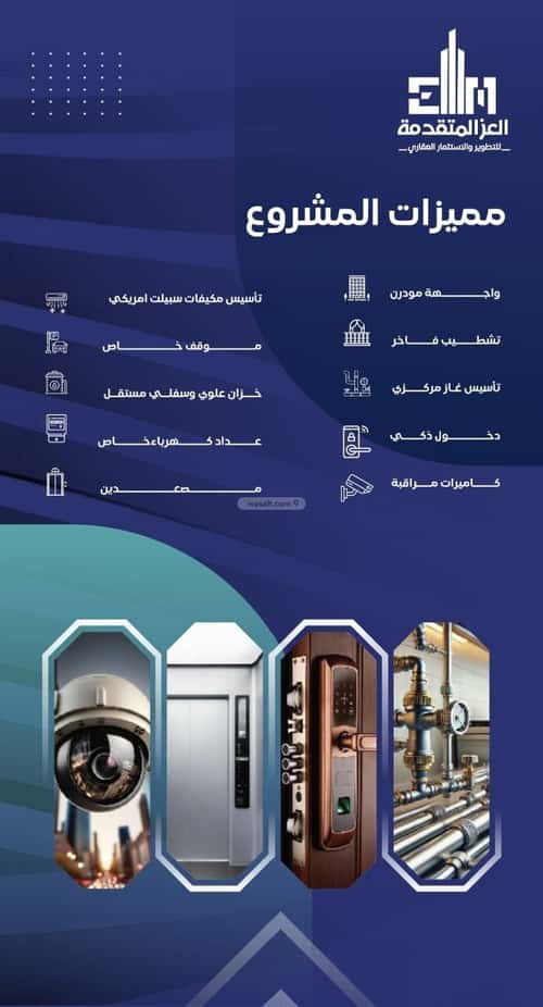 شقة ب 3 غرف السلامة، شمال جدة، جدة