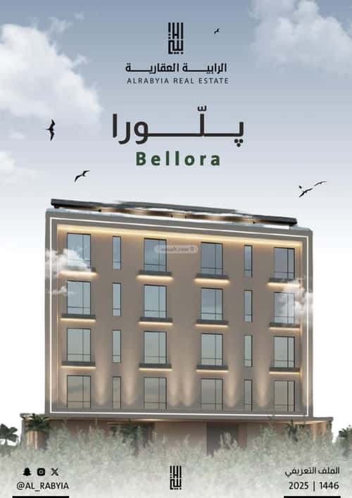 Apartment with 3 Bedrooms Al Rabbwah, North Jeddah, Jeddah