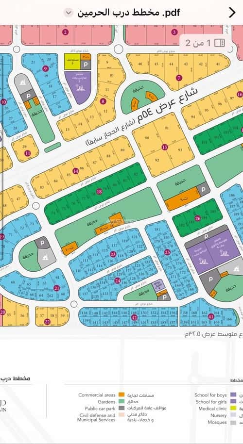 Apartment with 3 Bedrooms Al Faiha|A, South Jeddah, Jeddah