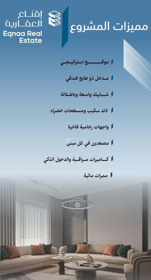 Apartment with 2 Bedrooms Al Faiha|A, South Jeddah, Jeddah