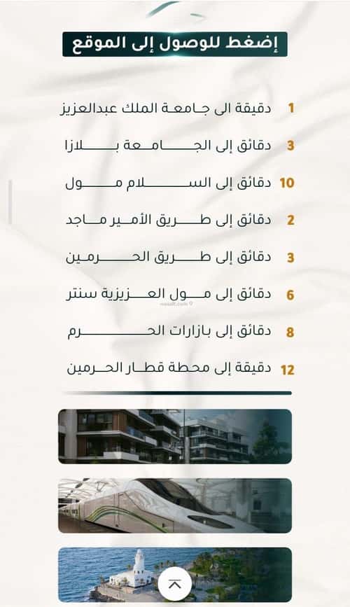 شقة ب 3 غرف الثغر، جنوب جدة، جدة