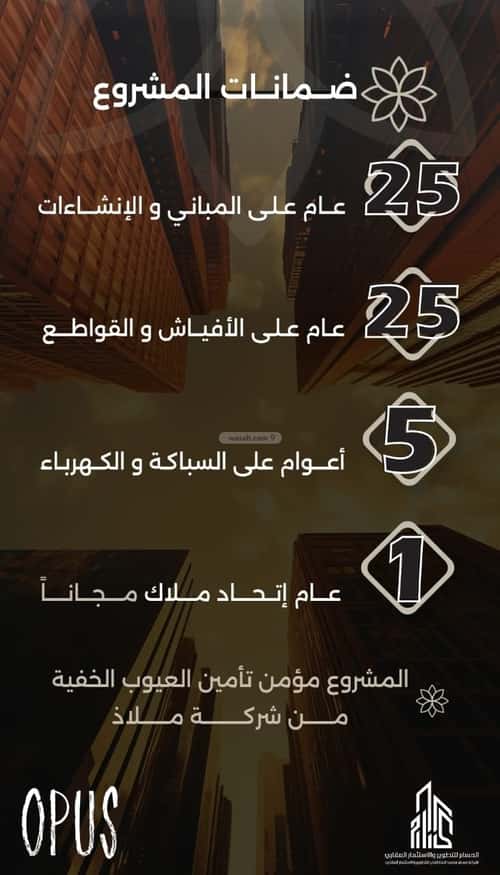 شقة بغرفتين الصفاء، شمال جدة، جدة