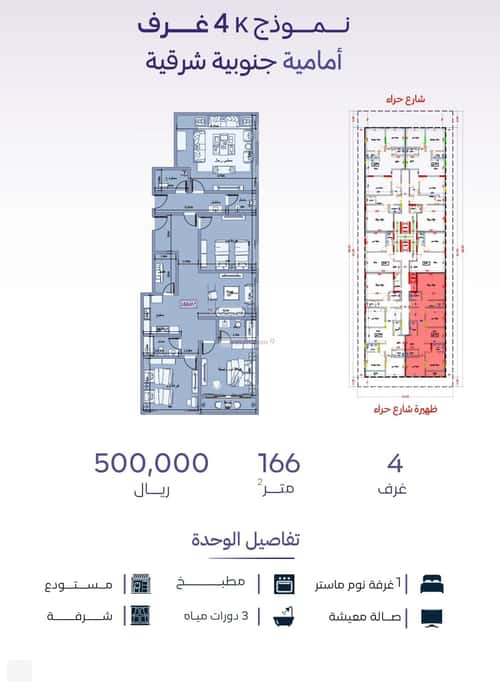 شقة ب 3 غرف الزهراء، شمال جدة، جدة