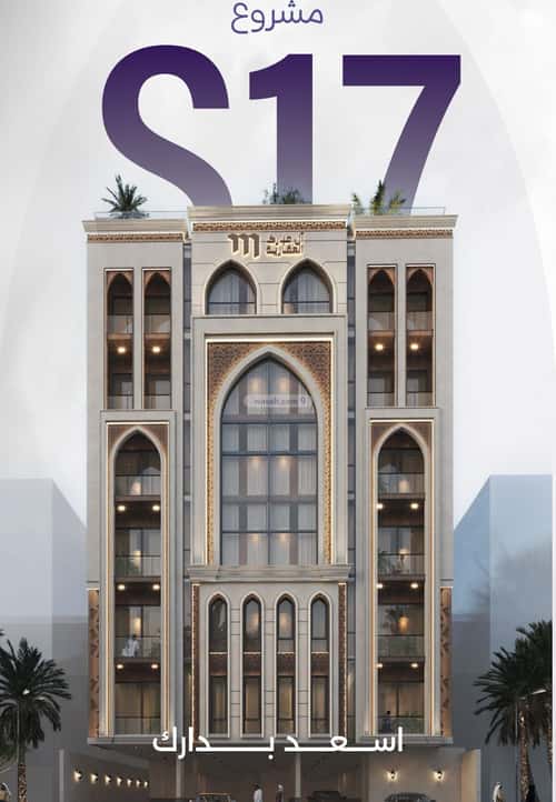 Apartment with 3 Bedrooms Al Zahrah, North Jeddah, Jeddah