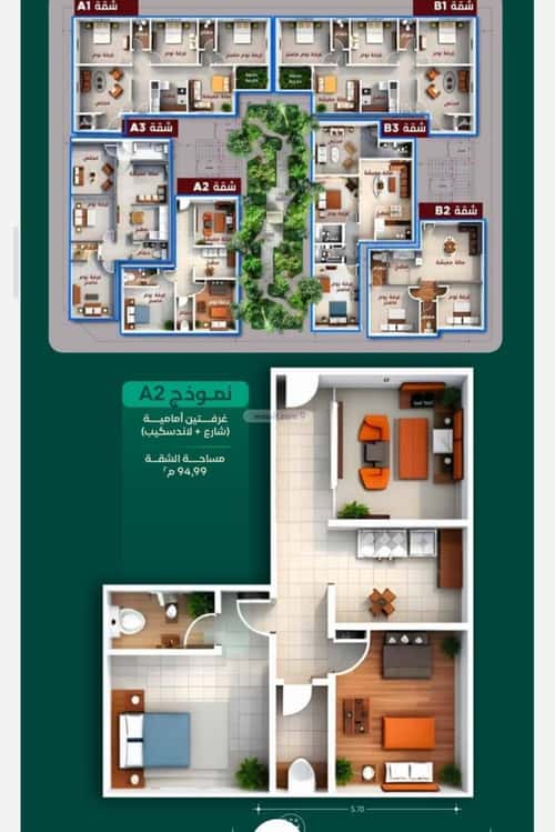 Apartment with 3 Bedrooms Al Hamrah, North Jeddah, Jeddah