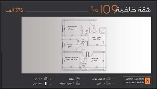 شقة ب 3 غرف النزهة، شمال جدة، جدة