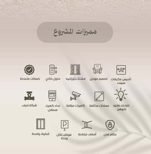 شقة 501 متر مربع بغرفتين الفيصلية، شمال جدة، جدة