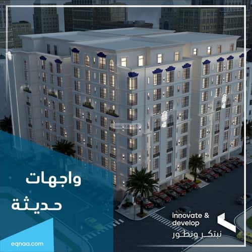 Apartment with 2 Bedrooms Al Faiha|A, South Jeddah, Jeddah