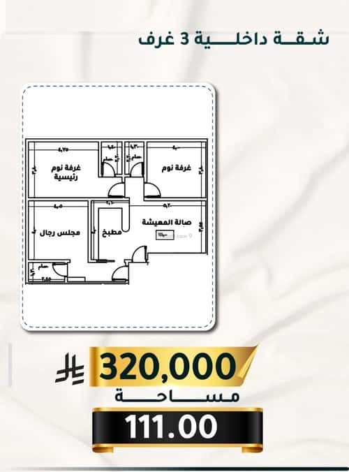 Apartment with 3 Bedrooms Al Thagur, South Jeddah, Jeddah