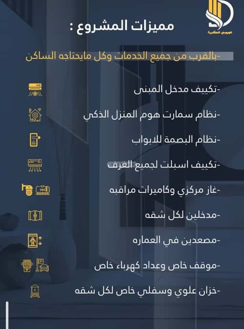 شقة ب 3 غرف النزهة، شمال جدة، جدة