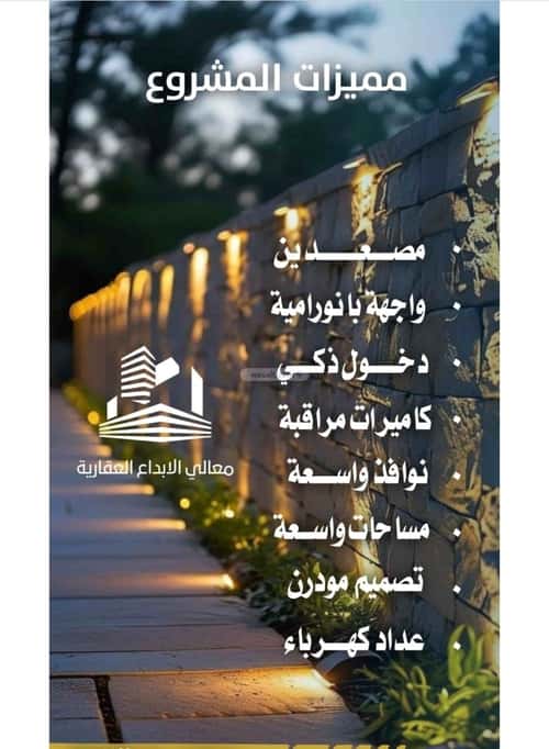 شقة ب 3 غرف النزهة، شمال جدة، جدة