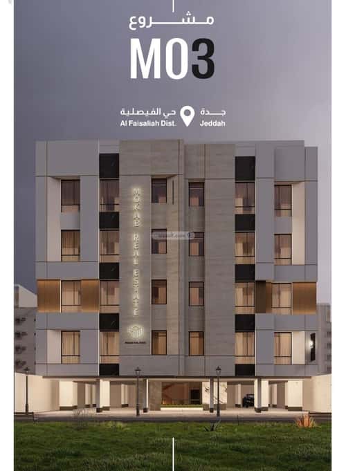 Apartment with 5 Bedrooms Al Faysaleyyah, North Jeddah, Jeddah