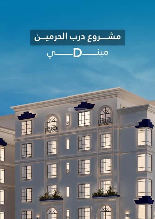 Apartment with 3 Bedrooms Al Faiha|A, South Jeddah, Jeddah