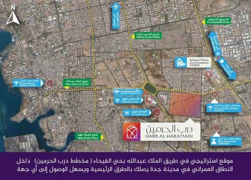 Apartment with 3 Bedrooms Al Faiha|A, South Jeddah, Jeddah