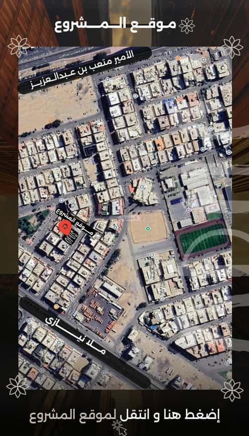 Apartment with 3 Bedrooms Al Safa, North Jeddah, Jeddah