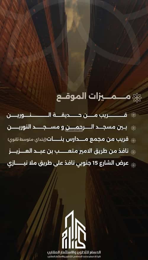 شقة ب 3 غرف الصفاء، شمال جدة، جدة