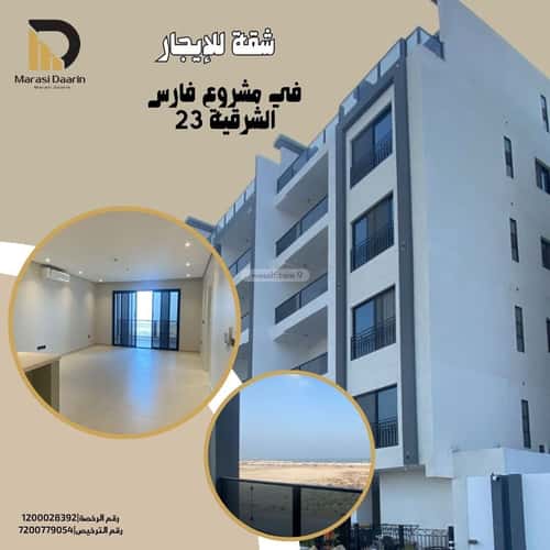 شقة ب 3 غرف البحر، الخبر