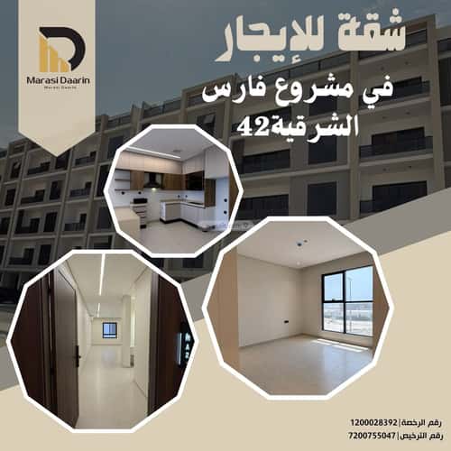 شقة ب 3 غرف البحر، الخبر