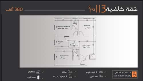 شقة ب 3 غرف النزهة، شمال جدة، جدة