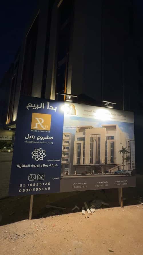 Apartment with 4 Bedrooms Alshawkia, Makkah Al Mukarramah