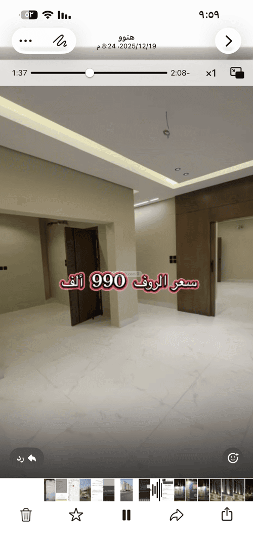 شقة ب 4 غرف الشوقية، مكة المكرمة